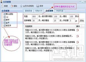 一卡易健身会员管理系统,一卡易健身会员管理系统下载,一卡易健身会员管理系统官方下载