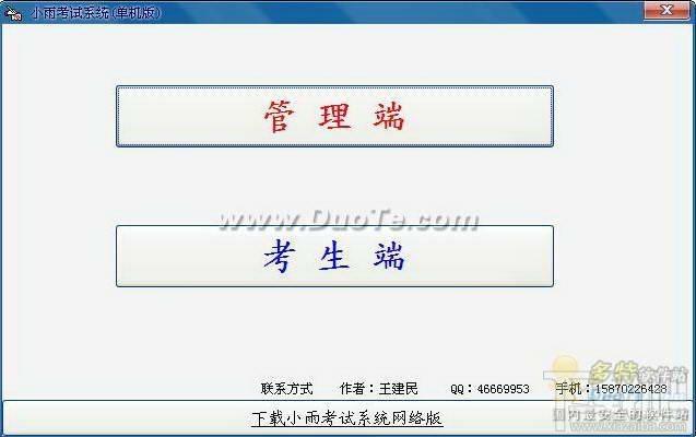 CDValet,CDValet下载,CDValet官方下载