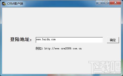 因特达crm客户关系管理系统,因特达crm客户关系管理系统下载,因特达crm客户关系管理系统官方下载