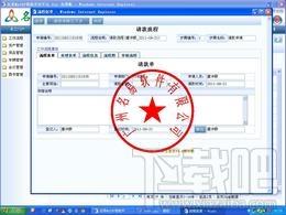 名易CRM客户关系管理系统平台版,名易CRM客户关系管理系统平台版下载,名易CRM客户关系管理系统平台版官方下载