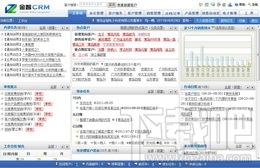 金智客户关系管理系统,金智客户关系管理系统下载,金智客户关系管理系统官方下载