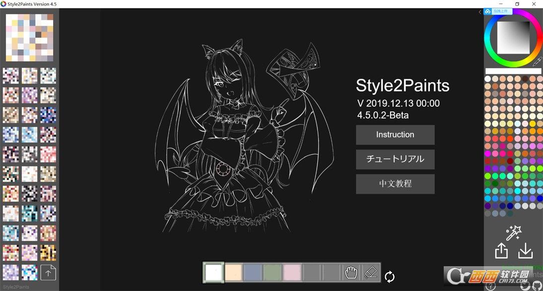 style2paints在线,style2paints网站,style2paints安卓版手机版下载.