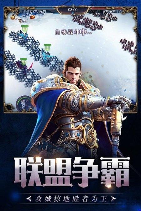 地下城史诗领主满v版下载,地下城史诗领主,暗黑手游,地下城手游