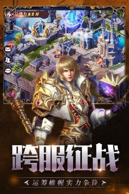 地下城史诗领主满v版下载,地下城史诗领主,暗黑手游,地下城手游