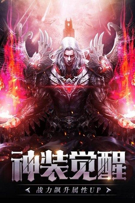 地下城史诗领主满v版下载,地下城史诗领主,暗黑手游,地下城手游