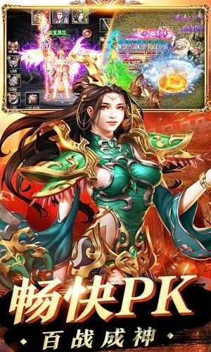 我的传奇之路官方版下载,我的传奇之路,传奇手游,竞技手游