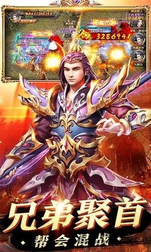 我的传奇之路官方版下载,我的传奇之路,传奇手游,竞技手游