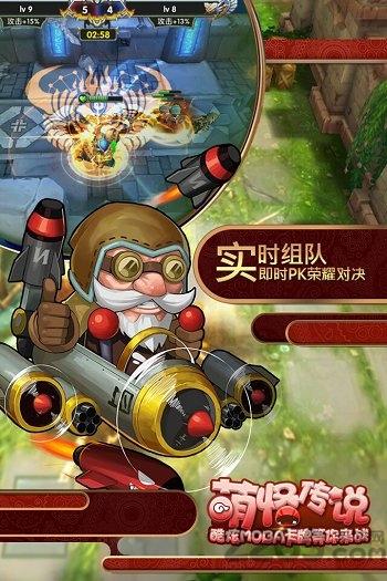 萌怪传说手游变态版下载,moba手游,萌怪传说,dota手游
