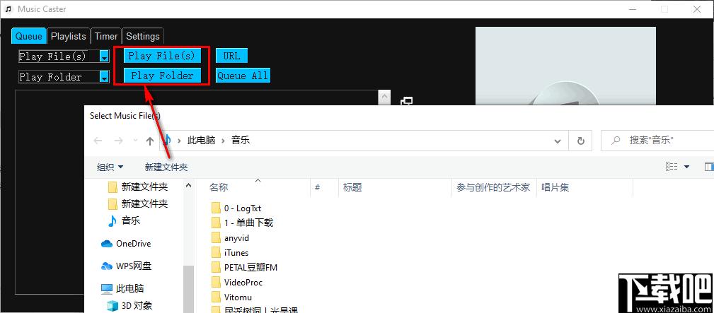 Music Caster下载,音乐播放,播放器