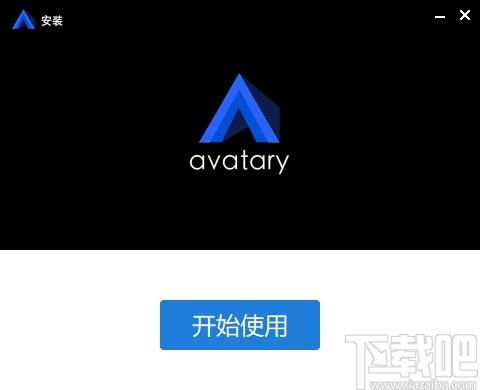 Avatary下载,Avatary,3D面部动画制作软件,动画制作,3d建模,3d模型,三维动画