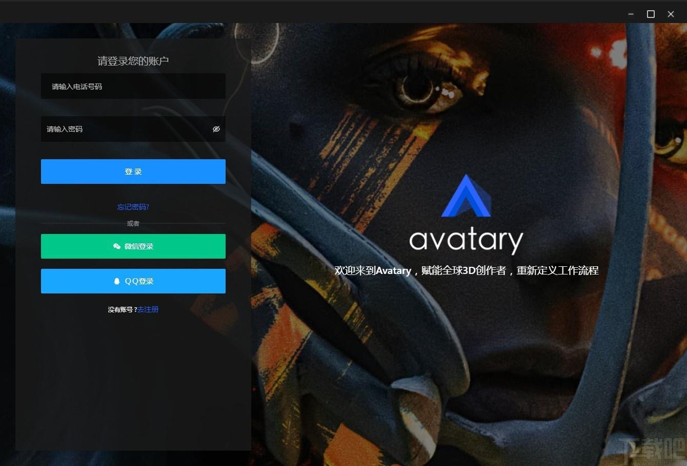 Avatary下载,Avatary,3D面部动画制作软件,动画制作,3d建模,3d模型,三维动画