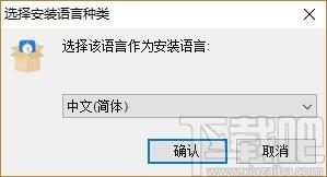小准定时下载,定时关机助手,定时重启