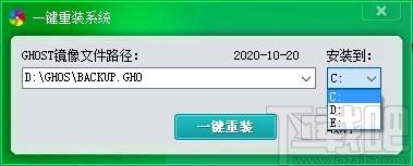 U当家一键还原下载,系统备份还原软件,系统备份还原
