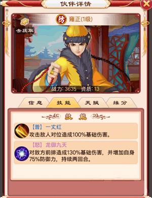 后宫甄嬛传手游下载,后宫甄嬛传,后宫手游,宫廷手游