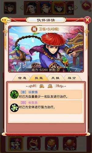 后宫甄嬛传手游下载,后宫甄嬛传,后宫手游,宫廷手游