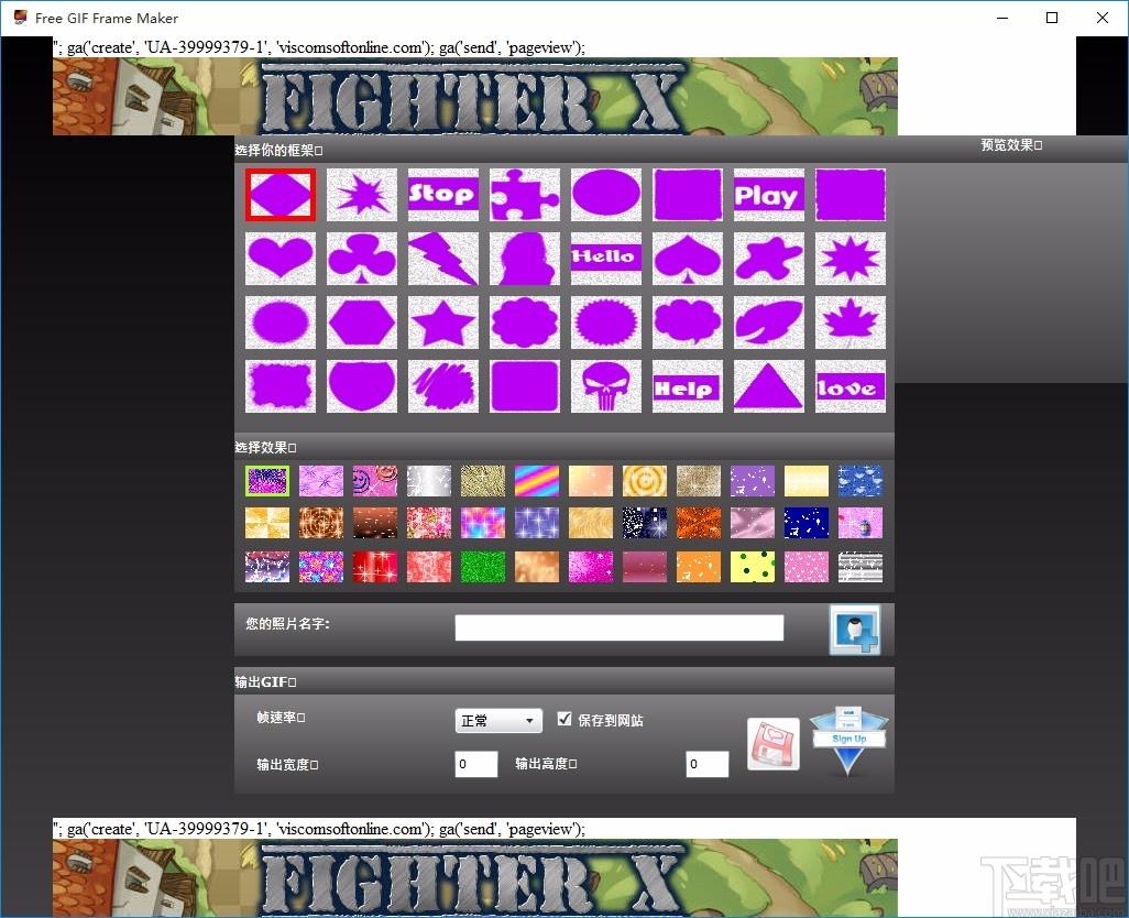 Free GIF Frame Maker,GIF制作软件,GIF制作