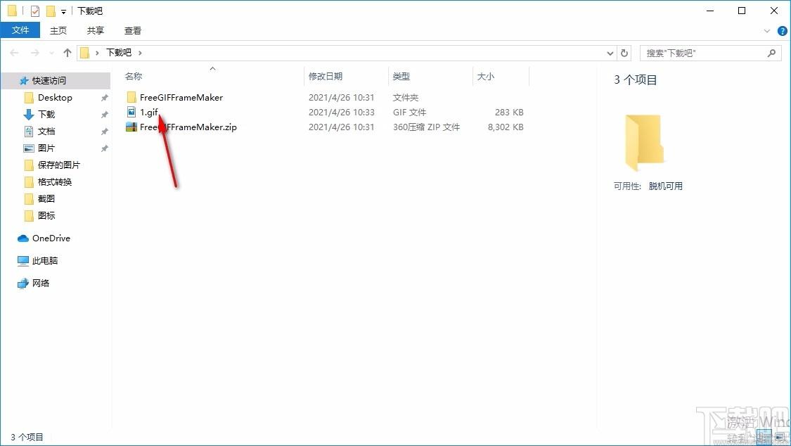 Free GIF Frame Maker,GIF制作软件,GIF制作