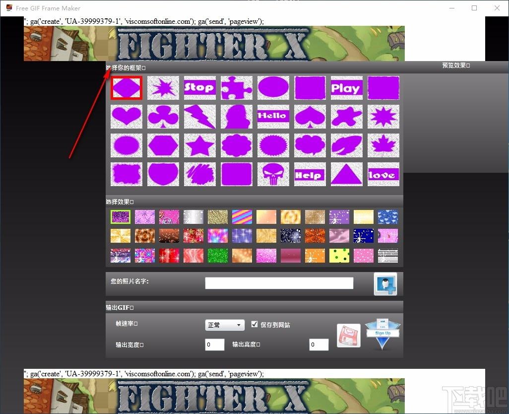 Free GIF Frame Maker,GIF制作软件,GIF制作