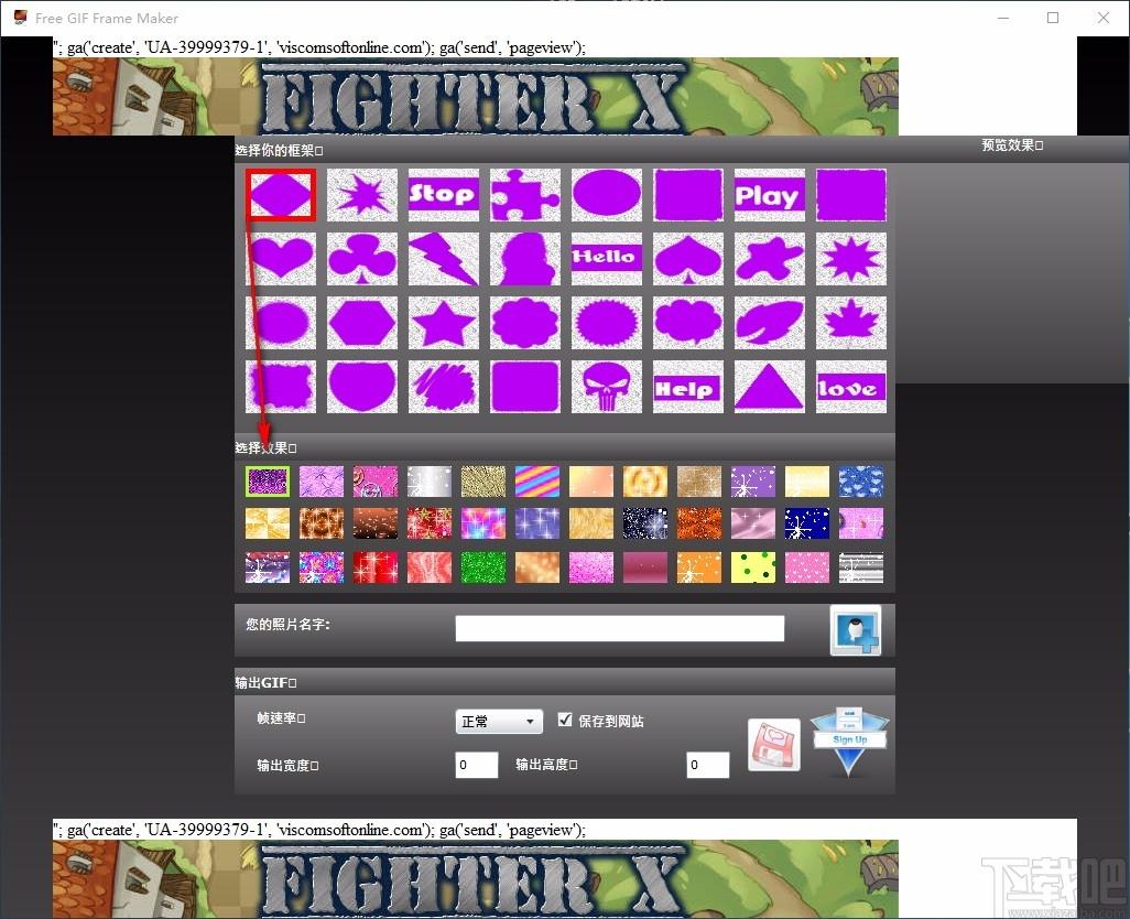 Free GIF Frame Maker,GIF制作软件,GIF制作