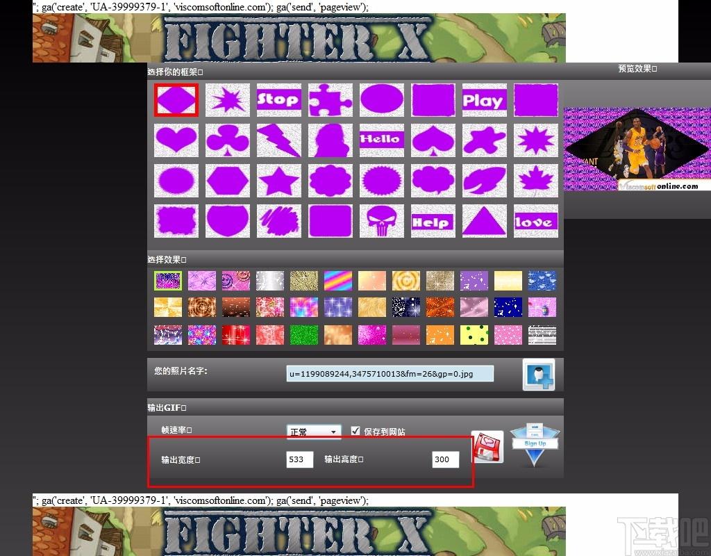 Free GIF Frame Maker,GIF制作软件,GIF制作