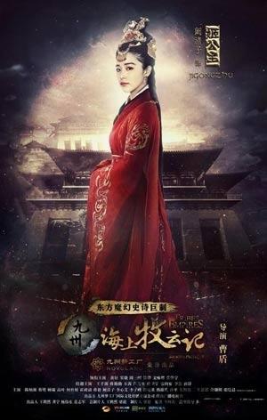 九州海上牧云记4399版下载,九州海上牧云记,对战手游,4399手游