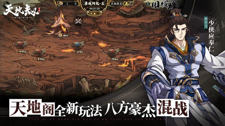 天地劫幽城再临官方正版下载,仙侠手游,天地劫幽城再临,rpg手游