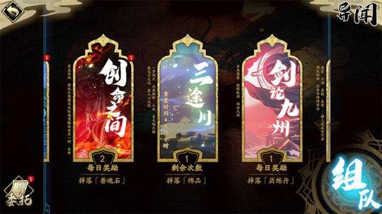 天地劫幽城再临官方正版下载,仙侠手游,天地劫幽城再临,rpg手游