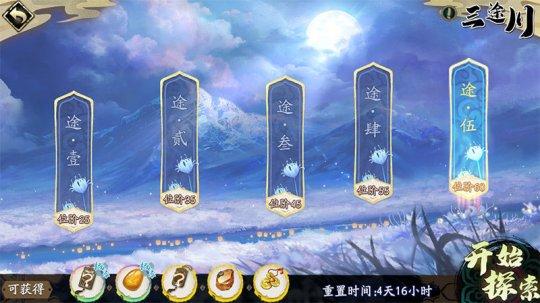 天地劫幽城再临官方正版下载,仙侠手游,天地劫幽城再临,rpg手游