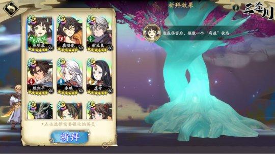 天地劫幽城再临官方正版下载,仙侠手游,天地劫幽城再临,rpg手游