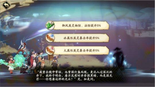 天地劫幽城再临官方正版下载,仙侠手游,天地劫幽城再临,rpg手游