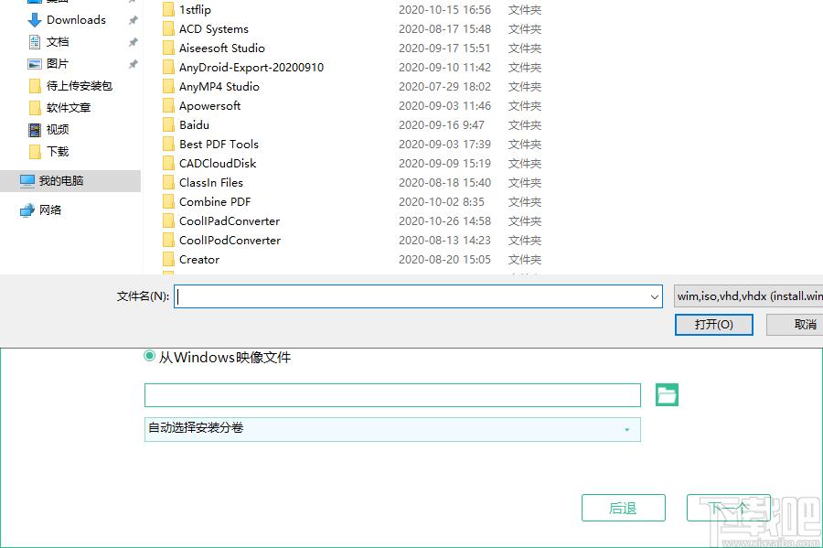 SYSGeeker AnyWinGo下载,系统迁移软件,系统封装,重装系统,u盘启动盘