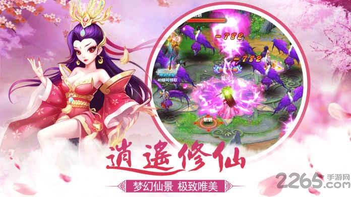八荒剑荡游戏下载,八荒剑荡,修仙手游,pk手游