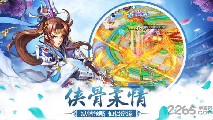 八荒剑荡游戏下载,八荒剑荡,修仙手游,pk手游