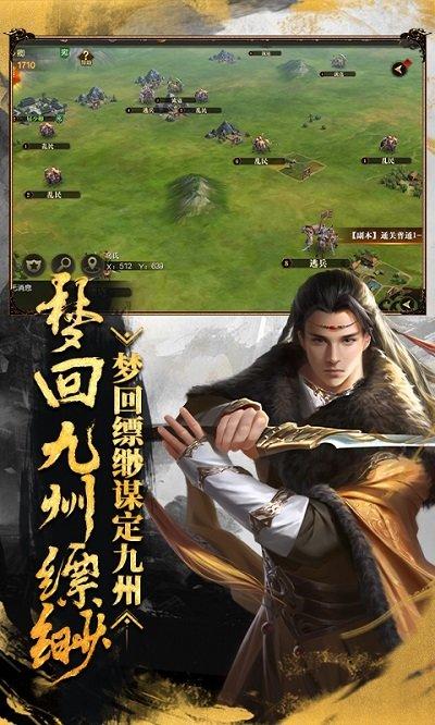 烽火燎原私服下载,烽火燎原,传奇手游,竞技手游