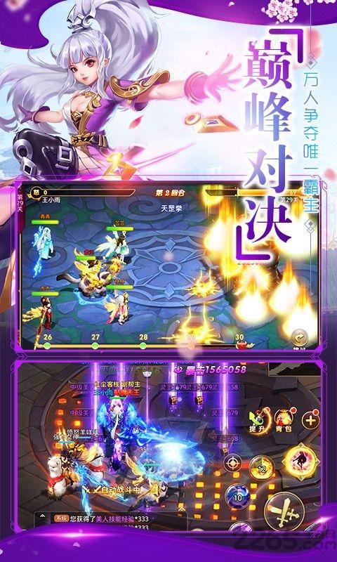 刀剑骑士手游下载,刀剑骑士,萌系手游,战斗手游