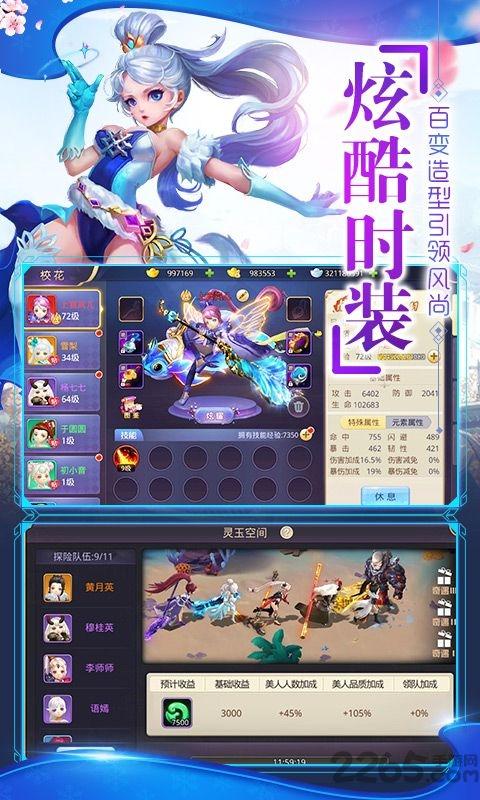 刀剑骑士手游下载,刀剑骑士,萌系手游,战斗手游