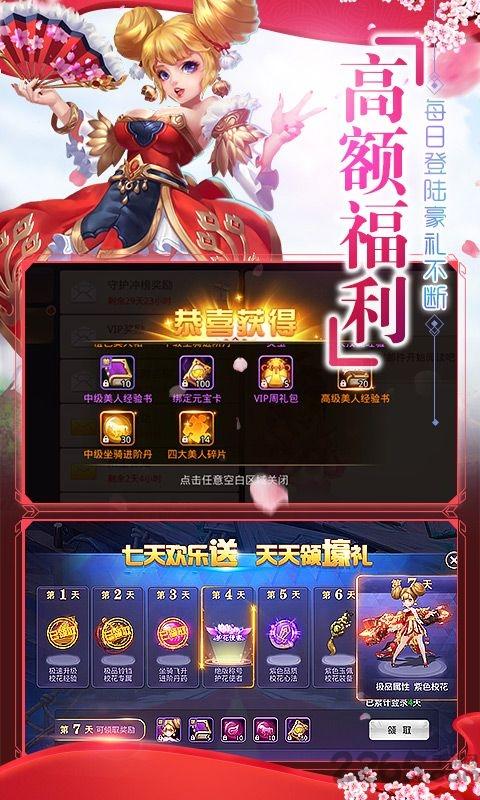 刀剑骑士手游下载,刀剑骑士,萌系手游,战斗手游