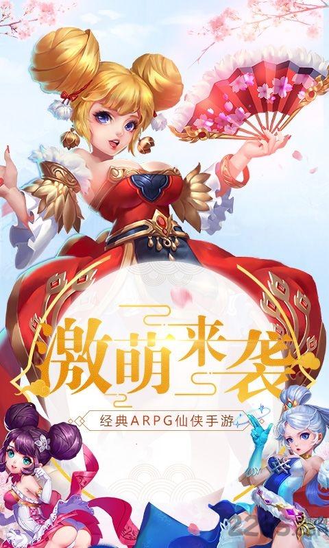 刀剑骑士手游下载,刀剑骑士,萌系手游,战斗手游