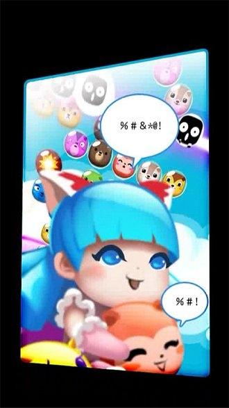 魔法泡泡龙bt版下载,闯关游戏,变态游戏,魔法泡泡龙