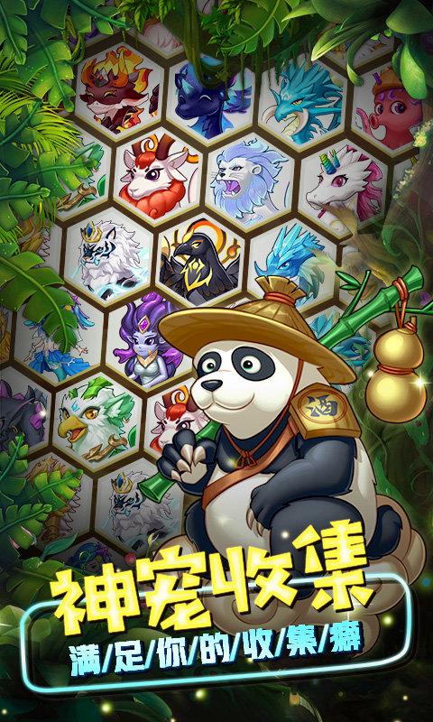 精灵萌宝贝百度版下载,精灵宝贝,养成手游,对战手游,百度手游