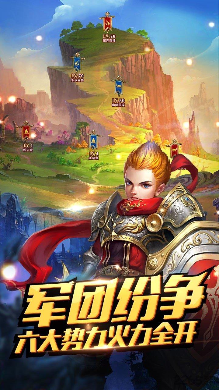 魔灵觉醒手游腾讯版下载,魔灵觉醒,魔幻手游,动作手游,腾讯手游