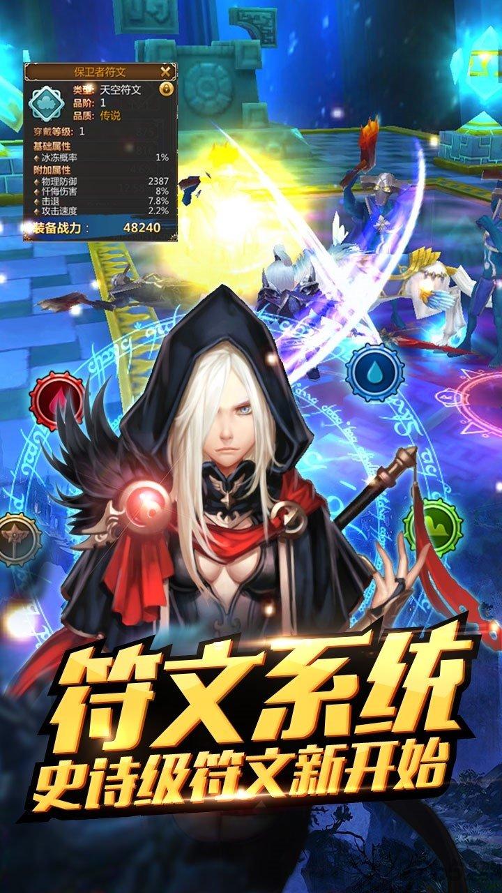 魔灵觉醒手游腾讯版下载,魔灵觉醒,魔幻手游,动作手游,腾讯手游