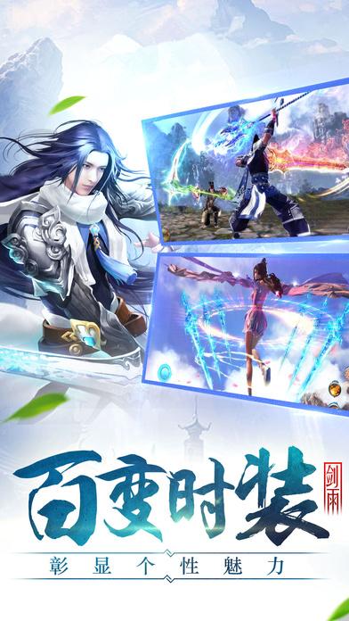 择天战记华为版下载,仙侠手游,角色扮演手游,择天战记