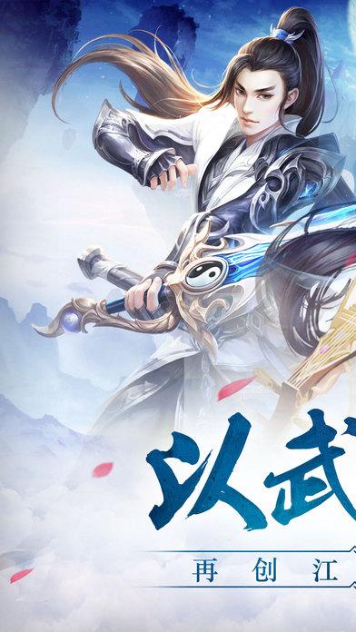 择天战记华为版下载,仙侠手游,角色扮演手游,择天战记