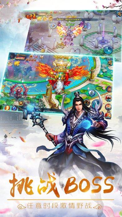 乱世仙侠手游下载,乱世仙侠,角色扮演,仙侠手游