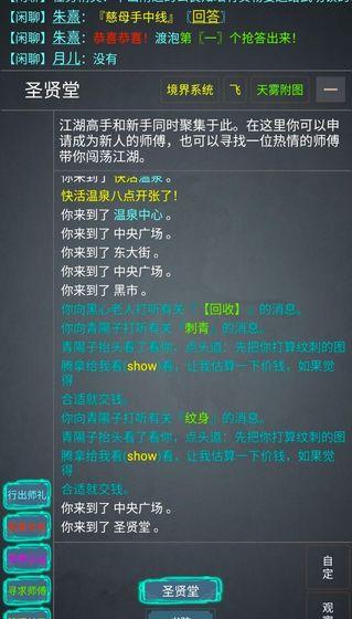 孤江湖最新版下载,孤江湖,文字游戏,放置游戏