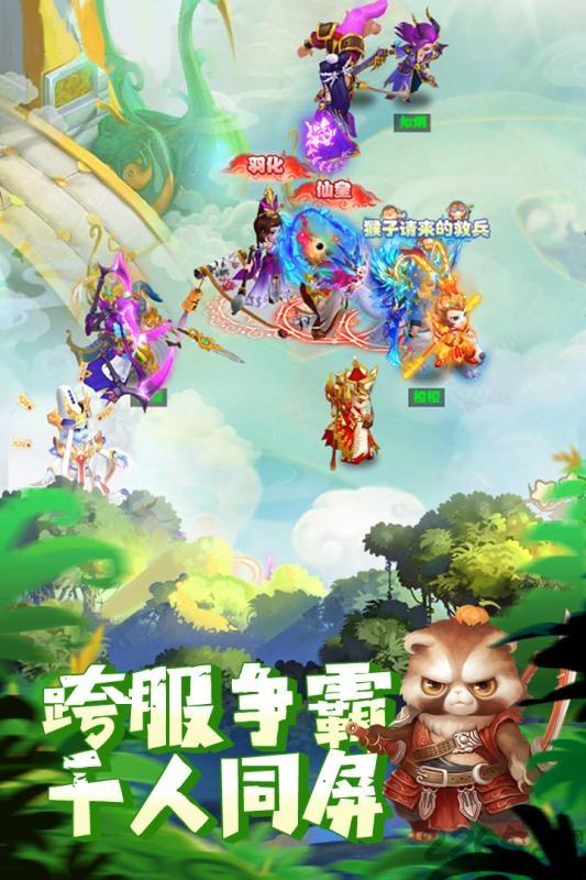 大圣轮回升级领红包版下载,西游手游,回合制手游,大圣轮回