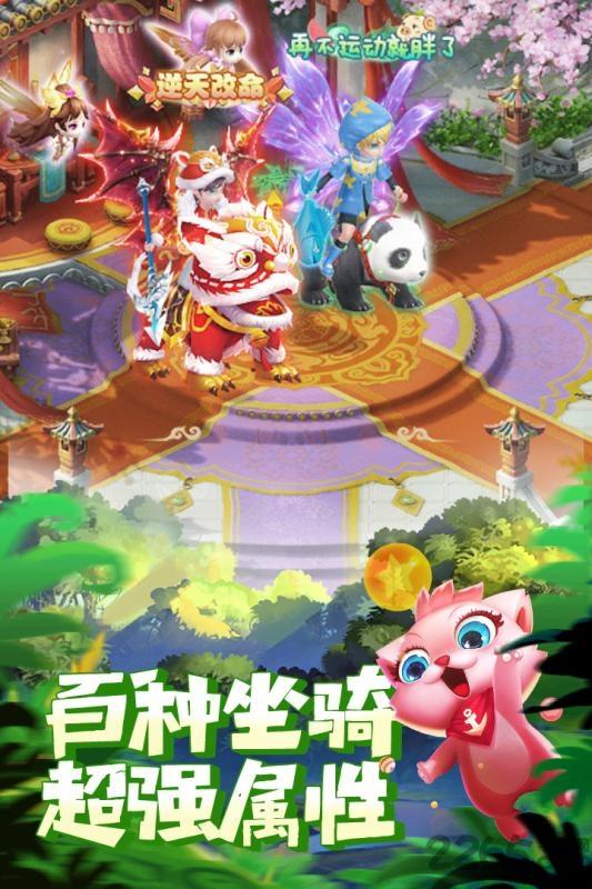 大圣轮回升级领红包版下载,西游手游,回合制手游,大圣轮回