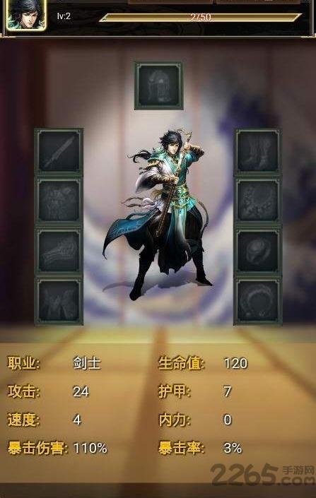 以武化仙私服下载,以武化仙,仙侠手游,武侠手游