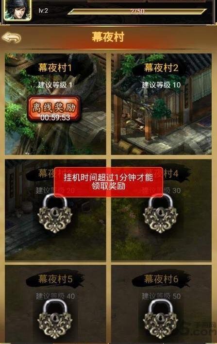 以武化仙私服下载,以武化仙,仙侠手游,武侠手游